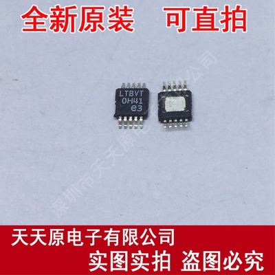 LT3481HMSE#PBF
 原装正品100% 现货直拍 量大价优 MSOP10 LTBVT