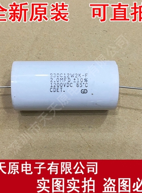 930C12W2K-F   原装正品100% 现货直拍 量大价优 DIP