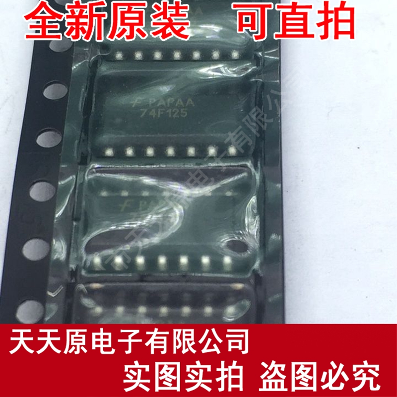 74F125SC  SOP14 原装正品100% 现货直拍 量大价优74F125SCX