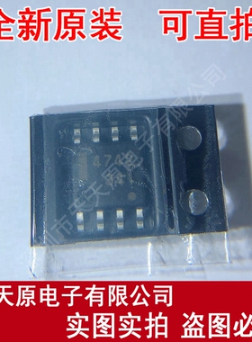 UPC4742G2 4742 SOP8
原装正品100% 现货直拍 量大价优