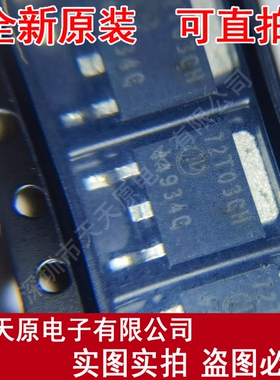 AP72T03GH-HF  原装正品100% 现货直拍 量大价优 TO252