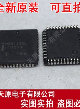 N80C88AL
 原装正品100% 现货直拍 量大价优 PLCC44
