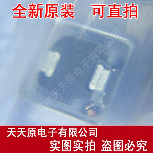 SPM6530T-R68M140  原装正品100% 现货直拍 量大价优 SMD