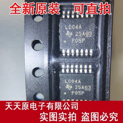 SN74LVC04APWR LC04A丝印 TSSOP14 原装正品100% 现货直拍 量大