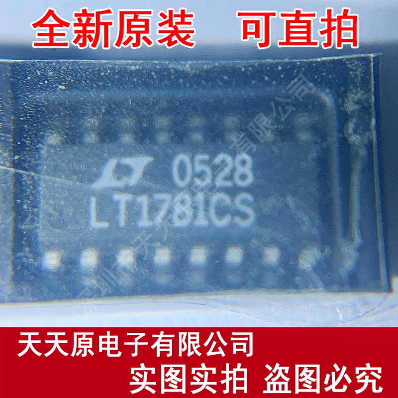 LT1781CS 原装正品100% 现货直拍  量大价优  SOP16  LT1781CS#TR