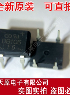 DB106  原装正品100% 现货直拍 量大价优 DIP4