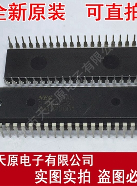 D765AC-2  UPD765AC-2 DIP40 原装正品100% 现货直拍 量大价优