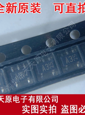 FMA3AT148 A3丝印 SOT-153 原装正品100% 现货直拍 量大价优