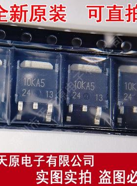 BD10KA5FP-E2 TO252 丝印10KA5原装正品100% 现货直拍 量大价优