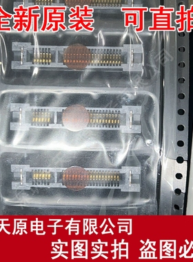 HSEC8-125-01-S-DV-A-L2-K-TR原装正品100% 现货直拍 Connecror