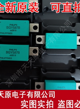 BGY587B  原装正品100% 现货直拍 量大价优 SOT115J