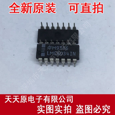 LMC6034IN
 原装正品100% 现货直拍 量大价优 DIP14