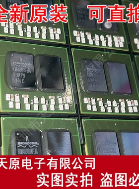 BCM84834B1KFEBG 原装正品100% 现货直拍 量大价优 BGA