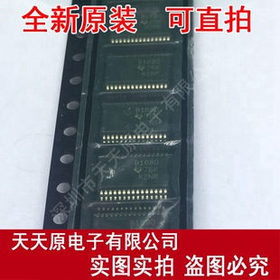 原装 量大价优 正品 现货直拍 TSSOP30
SN761680DBTR 100% B1680