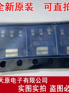 BSP170PL6327HTSA1 原装正品100% 现货直拍 量大价优 SOT223