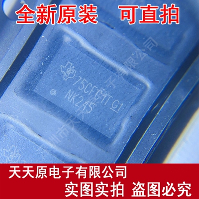SN74LVC16T245ZQLR 原装正品100% 现货直拍 量大价优 BGA NK245