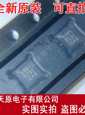 FPC2050BP-1B-CP01 QFN20 丝印5001原装正品100%现货直拍量大价优