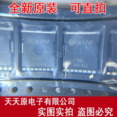 FDBL86062-F085  原装正品100% 现货直拍 量大价优 TO-LL8L