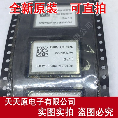 SP88W8797-MA0-2E2T00-001 CO-D83093W 蓝牙模块 原装正品100%