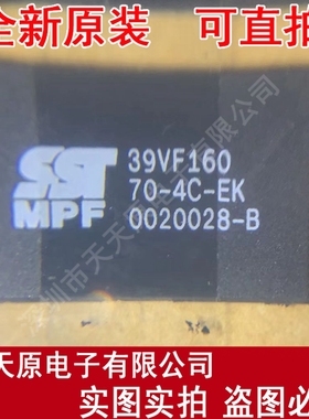 SST39VF160-70-4C-EK  原装正品100% 现货直拍 量大价优TSOP48