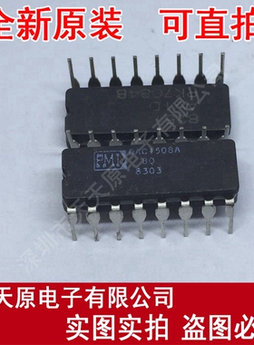 DAC1508A
 原装正品100% 现货直拍 量大价优 CDIP16