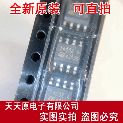 M24C32-MN6T/BSA  丝印24C32 6 SOP8 原装正品100% 现货直拍 价优