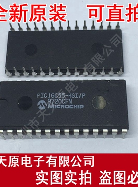 PIC16C55-HIS/P DIP28
 原装正品100% 现货直拍 量大价优