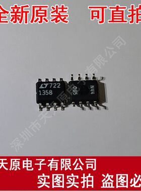 LT1358CS8#TRPBF原装正品100% 现货直拍 量大价优 SOP8  丝印1358