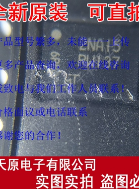 MT25QL128ABA1EW9-0SIT 原装正品100% 现货直拍 丝印RW137 WPDFN8