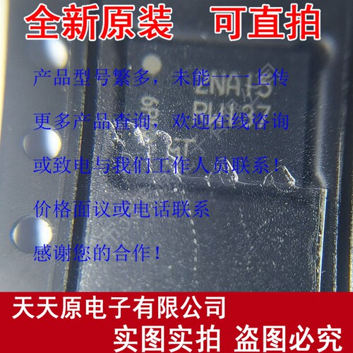 MT25QL128ABA1EW9-0SIT 原装正品100% 现货直拍 丝印RW137 WPDFN8