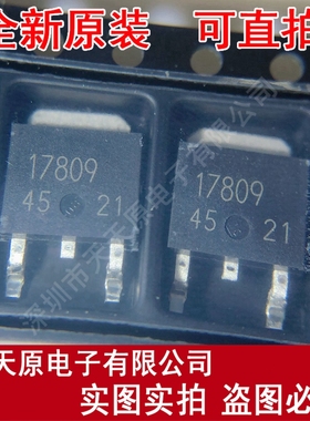 BA17809FP-E2 丝印17809 TO252 原装正品100% 现货直拍 量大价优