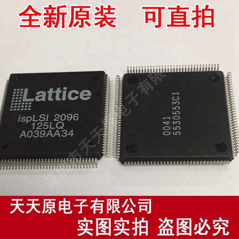 ISPLSI2096-125LQ	QFP
 原装正品100% 现货直拍 量大价优