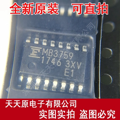 MB3759PF-G-BND-JN-ERE1原装正品100%现货直拍 量大价优 SOP16