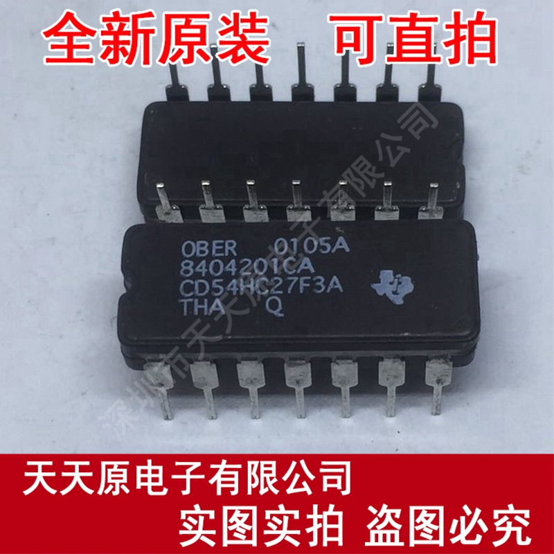 CD54HC27F3A原装正品100%现货直拍量大价优 CDIP14