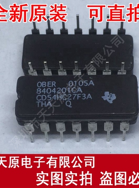 CD54HC27F3A
 原装正品100% 现货直拍 量大价优 CDIP14