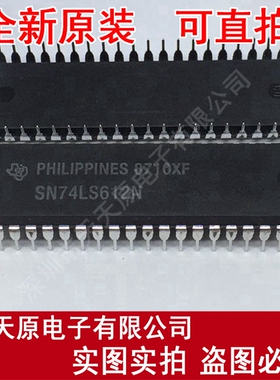 SN74LS612N	DIP40
 原装正品100% 现货直拍 量大价优