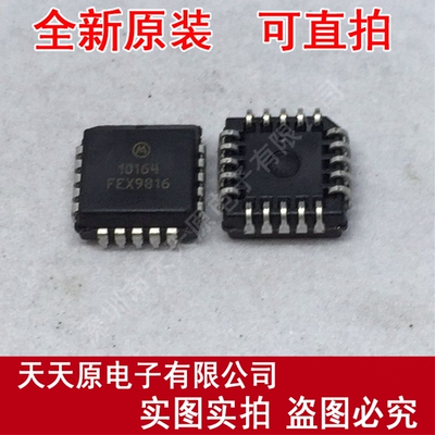 MC10164FN
 原装正品100% 现货直拍 量大价优 PLCC20