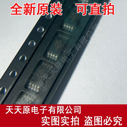 CAT25256YI-GT3 原装正品100% 现货直拍 量大价优 TSSOP8
