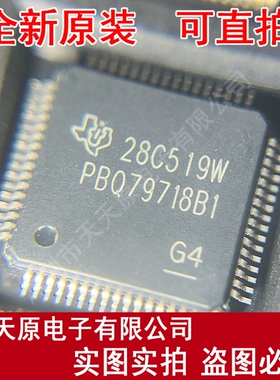 PBQ79718B1PAPTQ1  原装正品100% 现货直拍 量大价优 HTQFP