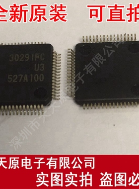 M30291FCTHP U3原装正品100% 现货直拍 量大价优 QFP64