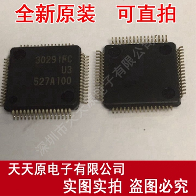 M30291FCTHP U3原装正品100% 现货直拍 量大价优 QFP64