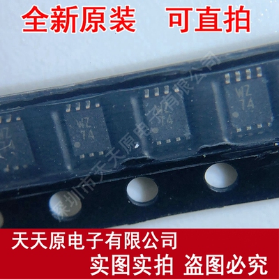 TC7WZ74FK  丝印WZ74 VSSOP8 原装正品100% 现货直拍 量大价优