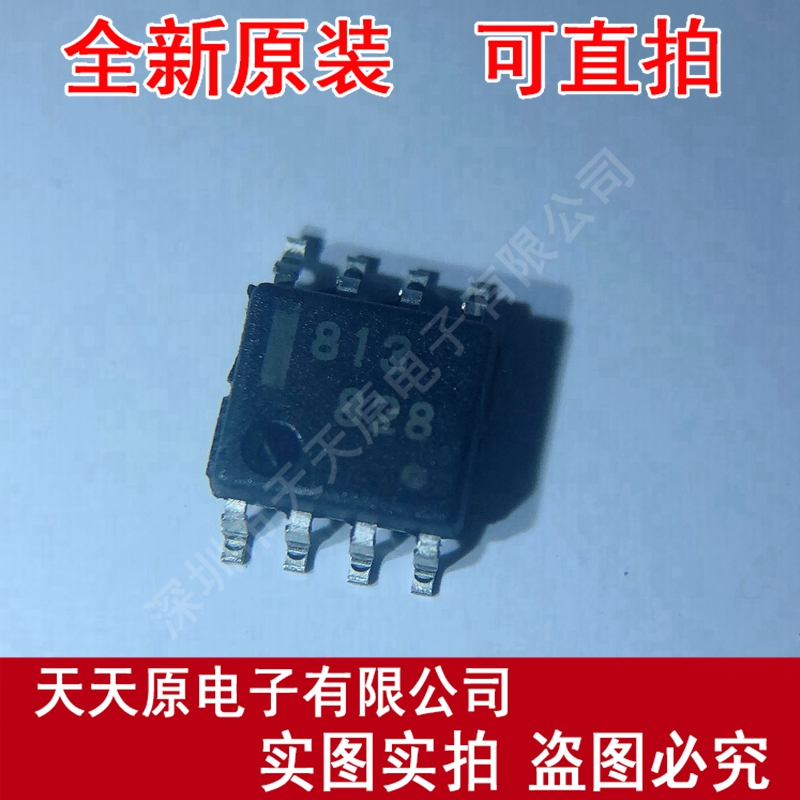 UPC813G2
丝印813 SOP8 原装正品100% 现货直拍 量大价优