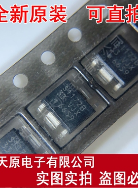 S-1172B33-E6T1G SOP8 S-172B33原装正品100% 现货直拍 量大价优