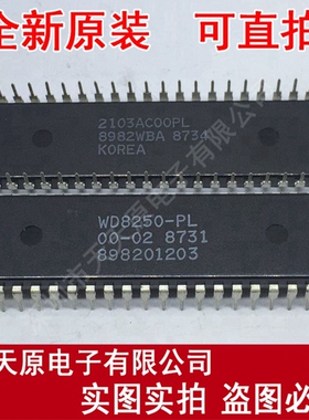 WD8250-PL	DIP40
原装正品100% 现货直拍 量大价优