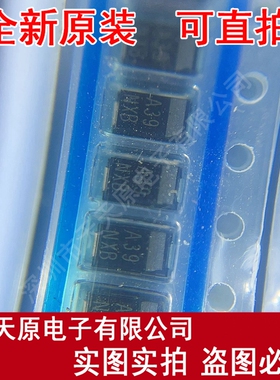 DAM1MA39  原装正品100% 现货直拍 量大价优 SMA