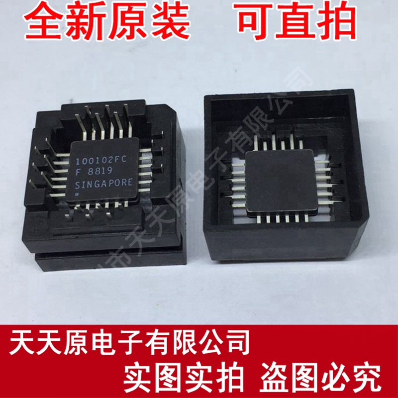 100102FC
 原装正品100% 现货直拍 量大价优 CQFP24