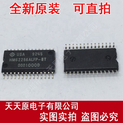 HM62256ALFP-8T
 原装正品100% 现货直拍 量大价优 SOP24