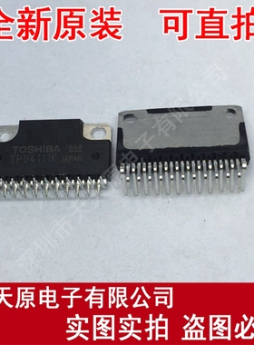 TPD4111K  ZIP
 原装正品100% 现货直拍 量大价优
