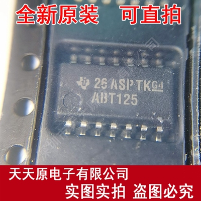 SN74ABT125DR 原装正品100% 现货直拍 量大价优 SOP14  ABT125